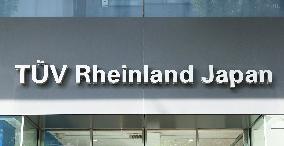 TÜV Rheinland Japan signage and logo